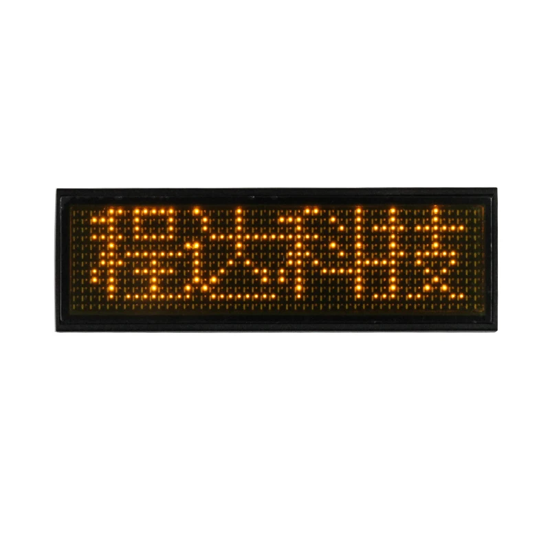 Желтый светодиодный прокручивающий экран значок визитная карточка бирка