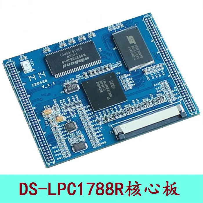 Сфера применения Промышленной платы LPC1788R Core Board, макетная плата M3, интерфейс ядра человек-машина