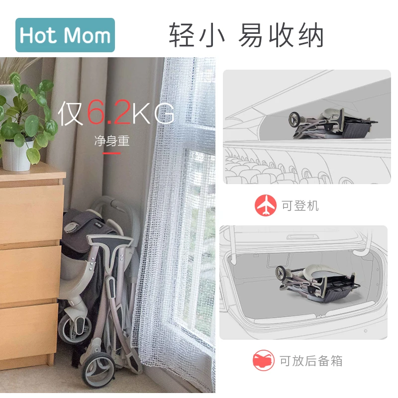 Babyfond Hotmom Роскошная детская коляска складная супер легкая может сидеть лежать bbay
