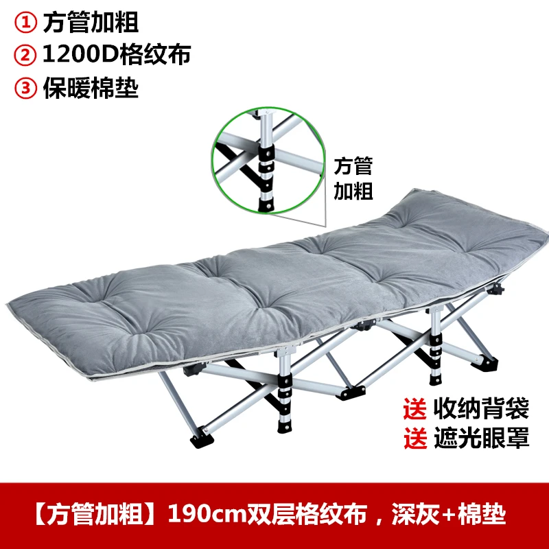 Складной офисный диван-кровать лежак переносная складная кровать для пляжа