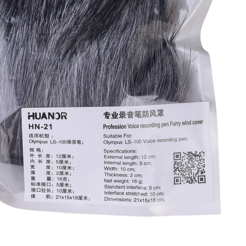 Профессиональный наружный пыльный микрофон Меховой чехол для ветрового стекла