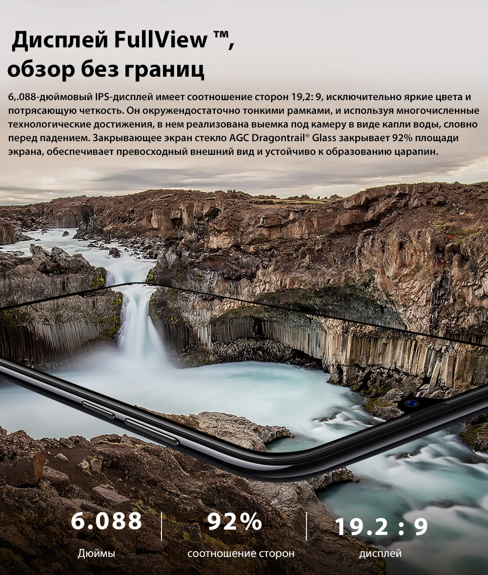 Blackview A60 Pro смартфон MTK6761 четырехъядерный Android 9,0 4080 мАч мобильный телефон 3 ГБ+ 16 Гб экран с каплями воды лицо ID 4G мобильный телефон