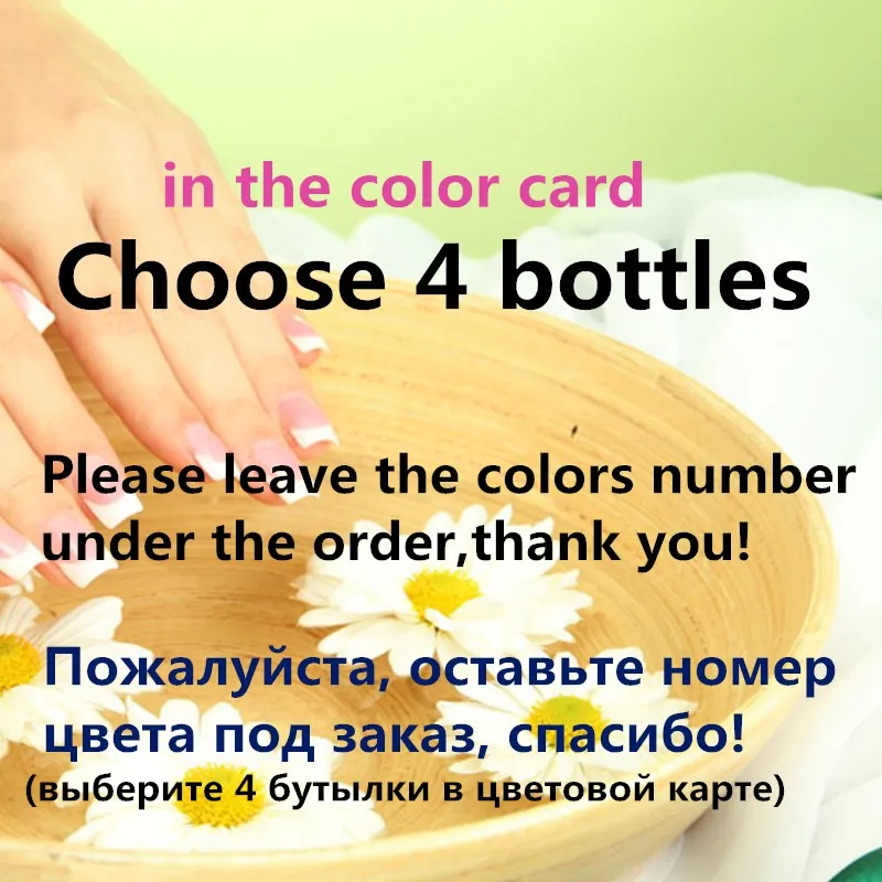 УФ светодиодный для ногтей Сушилка и 4 Цвет художественный Гель лак инструменты
