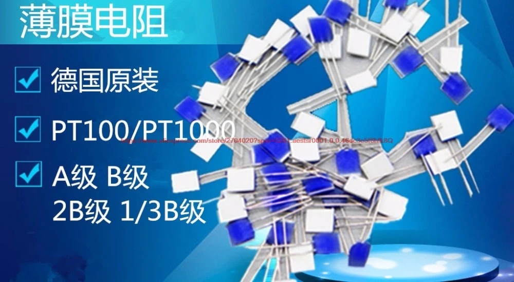 

PT100/PT1000 датчик температуры сопротивления пленки M222 Платиновый терморезистор