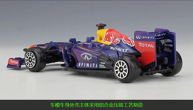 Bburago 1:43 Масштаб 2013 RB9 мотор гоночный литой металлический автомобиль модель для коллекции подарок другу