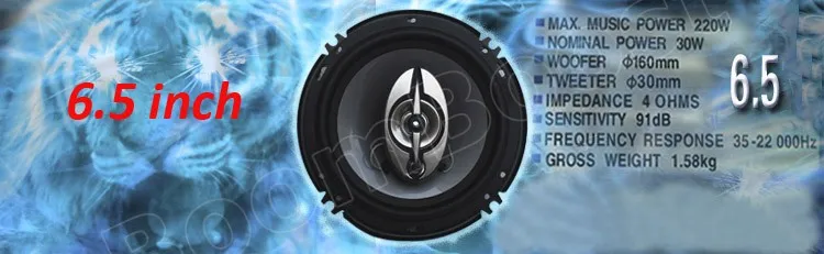 Модный дизайн автомобильный коаксиальный динамик 6 5 дюйма автомобильная