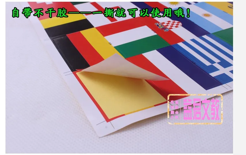 2014 Brazil World Cup 32 Strong flag Complete set Football fans cheer face stickers Cheerleading Free shipping |