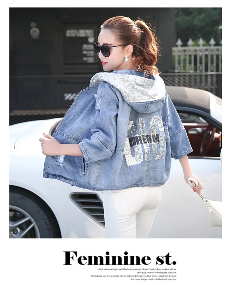 Женская джинсовая куртка оверсайз с капюшоном и блестками 2019 | одежда