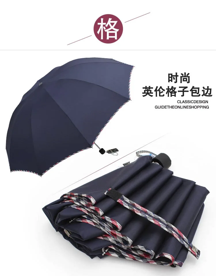 Складной бизнес зонтик 10 костей для взрослых Parapluie Мужской от дождя и солнца