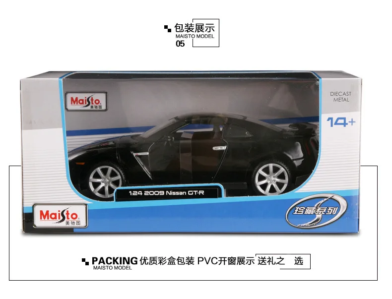 1:24 модель спортивного автомобиля из сплава для Toyota GTR с управлением на рулевом колесе, рулевое колесо для детей