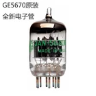 2 шт., тюбики для антиквариата из США, 5670 Вт, тюбик может заменить 6N3  396A  2C51  5670