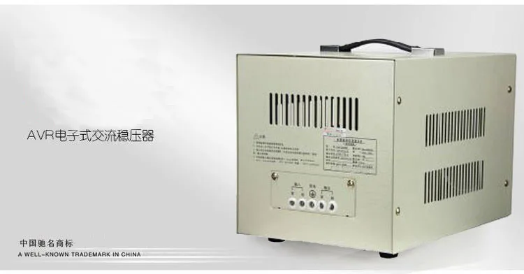 Стабилизатор напряжения AVR-5000W 5 кВт автоматический бытовой регулятор переменного тока/ТВ ПК регулятор напряжения холодильника