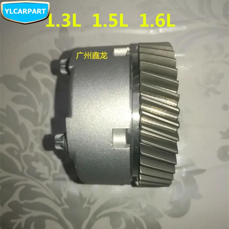 Зубчатая Звездочка для автомобильного регулируемого клапана Geely MK 1 2 MK1