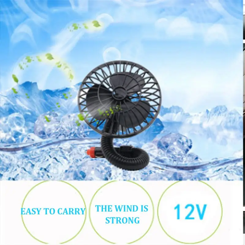 Автомобильный мини вентилятор 12 В прикуриватель фургон грузовик лодка кулер