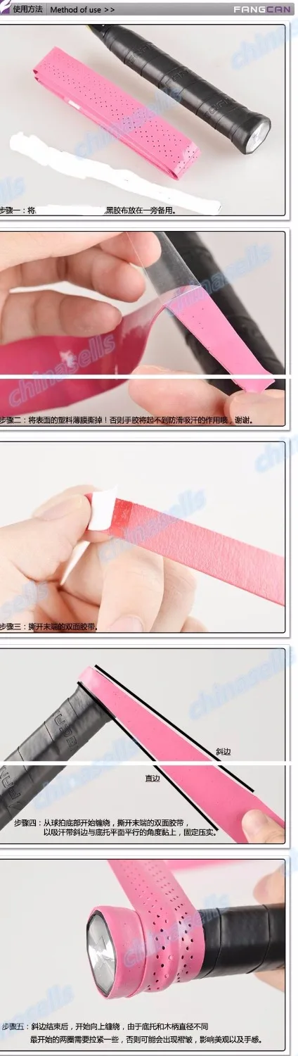 Противоскользящая потовпитывающая лента для бадминтона овергрипы теннисной