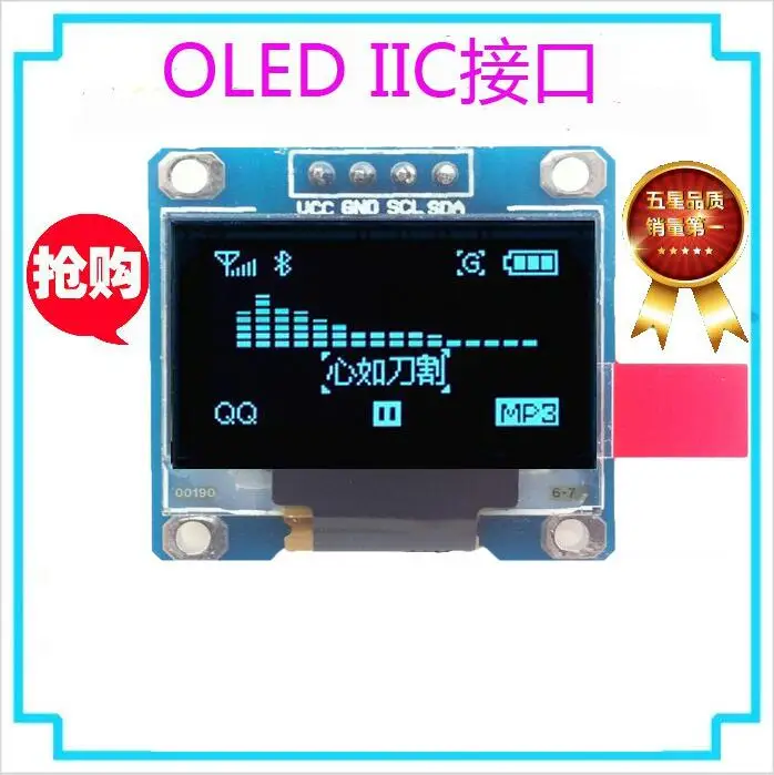 0,96 дюймов межсоединений интегральных схем I2C Serial Белое золото OLED Дисплей модуль 128X64 I2C SSD1306 12864 ЖК-дисплей Экран платы GND VCC SCL внесение изменений в 0,9" для оптоволоконного кабеля