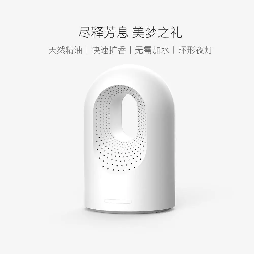 Белый Xiaomi Mijia AFU масляный диффузор Многофункциональный ароматизатор инструмент для сна светильник кольцевой светильник Автоматическая регулировка Ароматерапия - Цвет: Белый