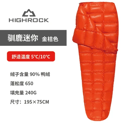 Mini orange left zip Highrock HR Мумия олень 3,0 Зимний Открытый утиный пух Сращивание спальный мешок с сумкой для переноски и сетчатый мешок - Цвет: Mini orange left zip