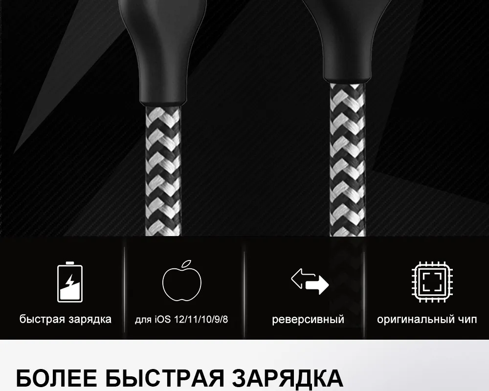TECKNET usb кабель для iphone кабель 8 7 6 plus 6s 5 5S se X ipad mini быстрой зарядки Кабели мобильного телефона зарядного шнура данных адаптер
