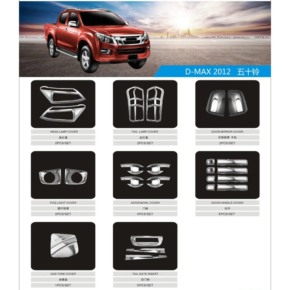 Высокое качество головной свет лампы Крышка отделка 2 шт. для Isuzu D-Max 2012 Рамка протектор стикер автомобиля Стайлинг аксессуар