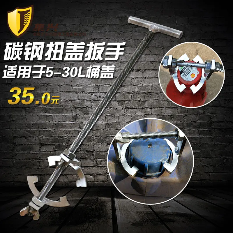 

Регулируемый поворотный гаечный ключ из углеродистой стали, 5L-30L