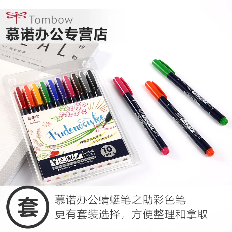 Япония TOMBOW WS BH15 Цвет ed с мягкими наконечниками ручка Краски ing воды кисточек для