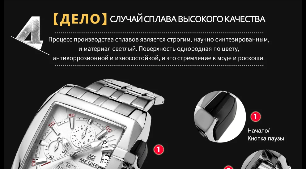 MEGIR Для мужчин большой циферблат модные Бизнес кварцевые наручные часы Водонепроницаемый спортивные часы Для мужчин Нержавеющая сталь часы Relogio Masculino