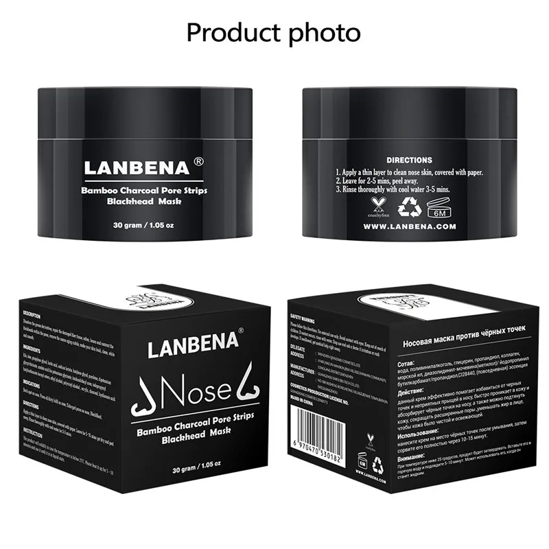 LANBENA для устранения черных точек нос черный Peel маска лечение акне пор Газа off Mask