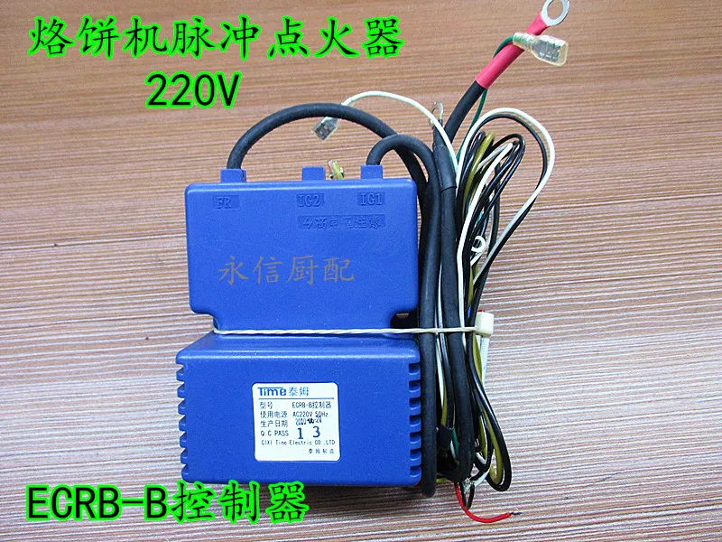 Газовый импульсный воспламенитель торта Flapjack контроллер зажигания двигателя