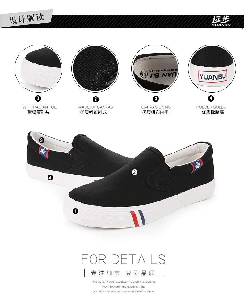 Мужские текстильные кроссовки размера плюс 39-48 повседневные с флагом дышащие