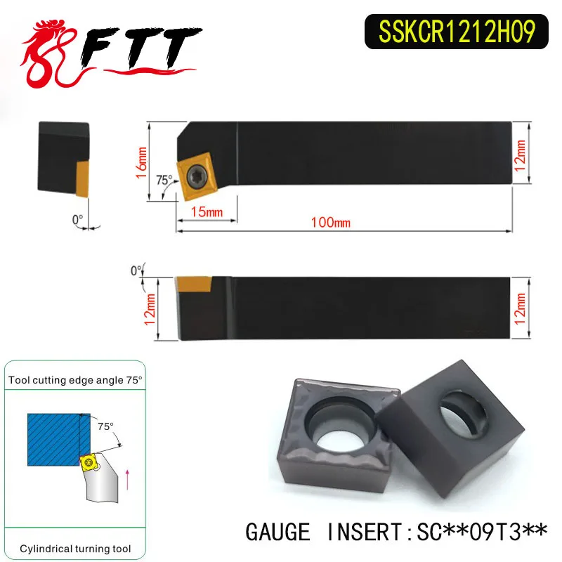 SSKCR1212H09 75 градусов держатель внешнего токарного инструмента для SCMG09T304 SCMG09T308