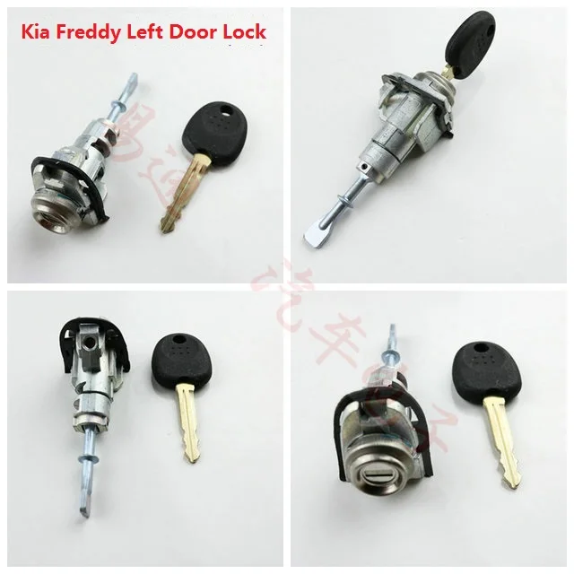 Центральный замок зажигания сердцевина дверного замка для KIA заменяемый на левый