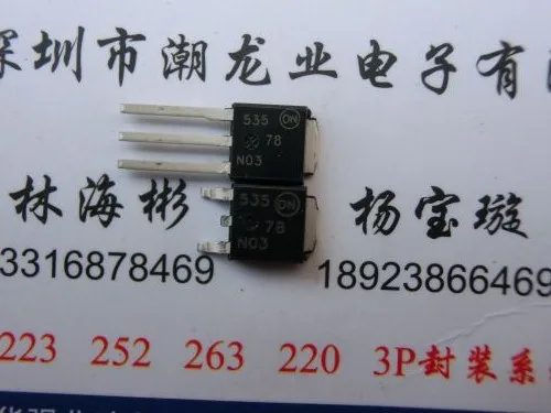 

10 шт., NTD78N03T4 78N03 TO252