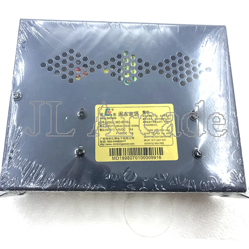 MD 9916A выход 5 V/16A 12 V/4A v/1A Swithed блок питания для игровой шкаф игровых слотов|Игры с