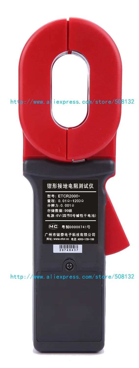 Тестер сопротивления заземления ETCR2000 + Измеритель 0 01 ~ 1200 Ом|meter clamp|clamp on meterclamp meter |
