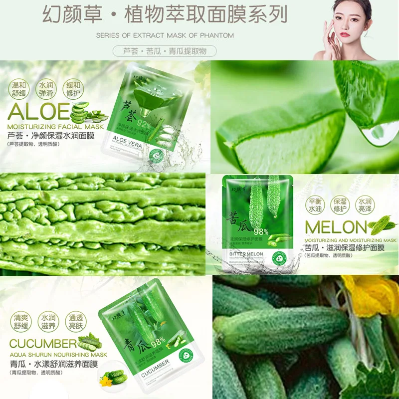 Растительные экстракты, гиалуроновая кислота, маски для лица, увлажнение, глубина пополнения, контроль масла, уход за кожей, маска для лица