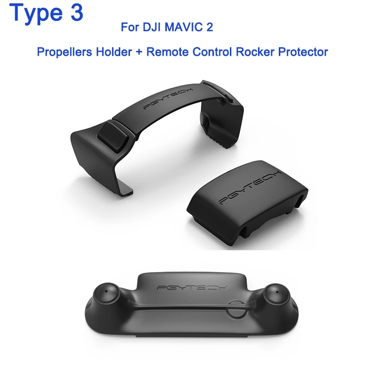 Type 3 PGYTECH для DJI Mavic 2 Pro пропеллер с мотором держатель фиксированная защита предохранитель фиксатор/пульт дистанционного управления коромысло палка протектор - Цвет: Type 3