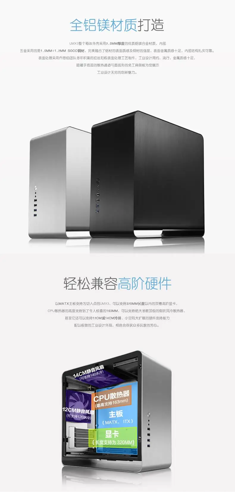 JONSBO UMX1 PLUS MINI-ITX шасси(поддерживает ITX материнскую плату/все алюминиевые корпуса/5,0 толщина закаленное стекло боковые панели