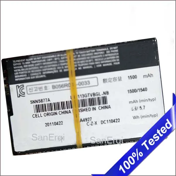 Аккумулятор BF5X SNN5877A для Motorola MB520 MB525 MB526 ME525 ME863 XT532 XT535 XT760 | Мобильные телефоны и