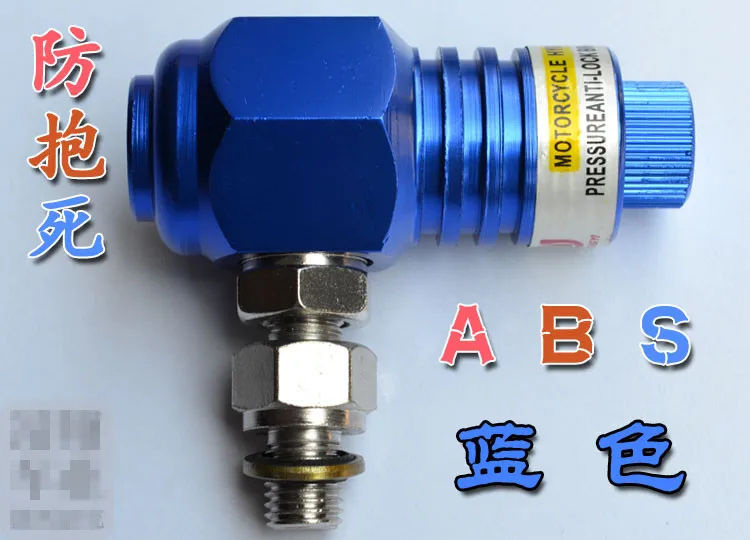 STARPAD для мотоцикла Электромобиль антиблокировочные дисковые тормоза
