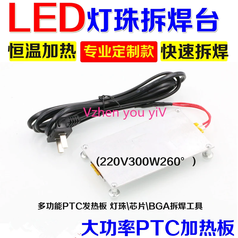 Светодиодная лампа неприпоя ЖК чип BGA подогрев с постоянной температурой