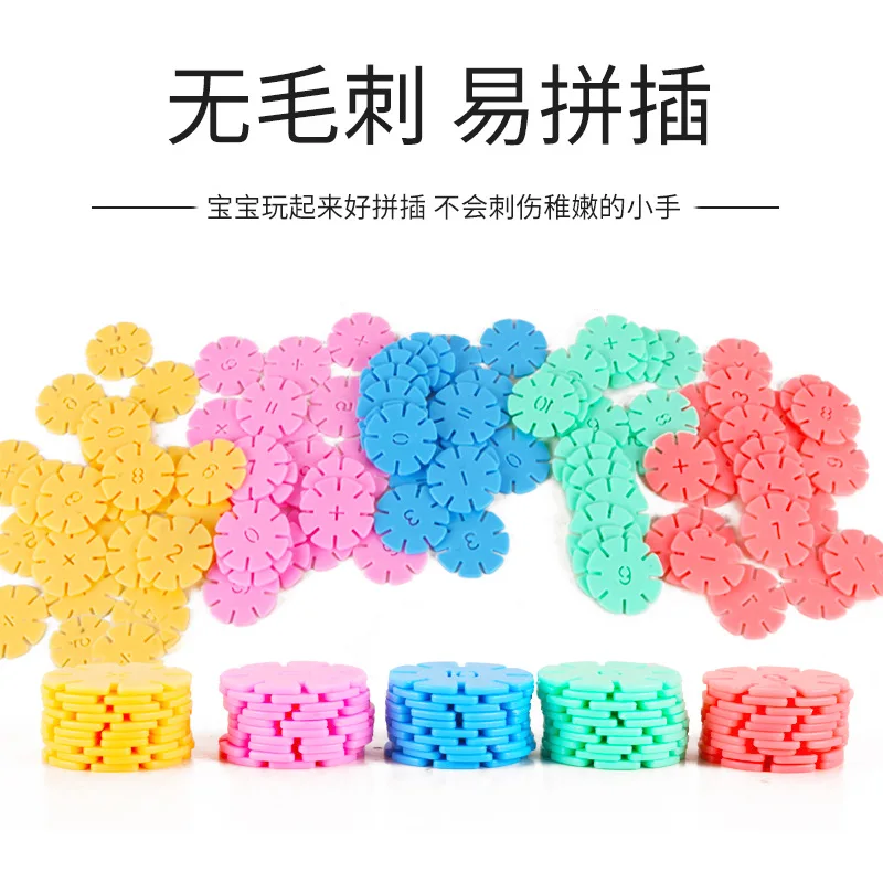 100 ПК Детский пазл развивающие игрушки Цифровой со снежинками наряд для