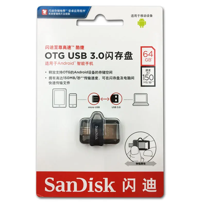 Sandisk Dual OTG USB флеш-накопитель 64Гб флэш-накопитель 32 Гб USB3.0 Flash Memory Stick 128 ручка-привод 16Гб USB ключ 150 МБ/с. для Android/ПК