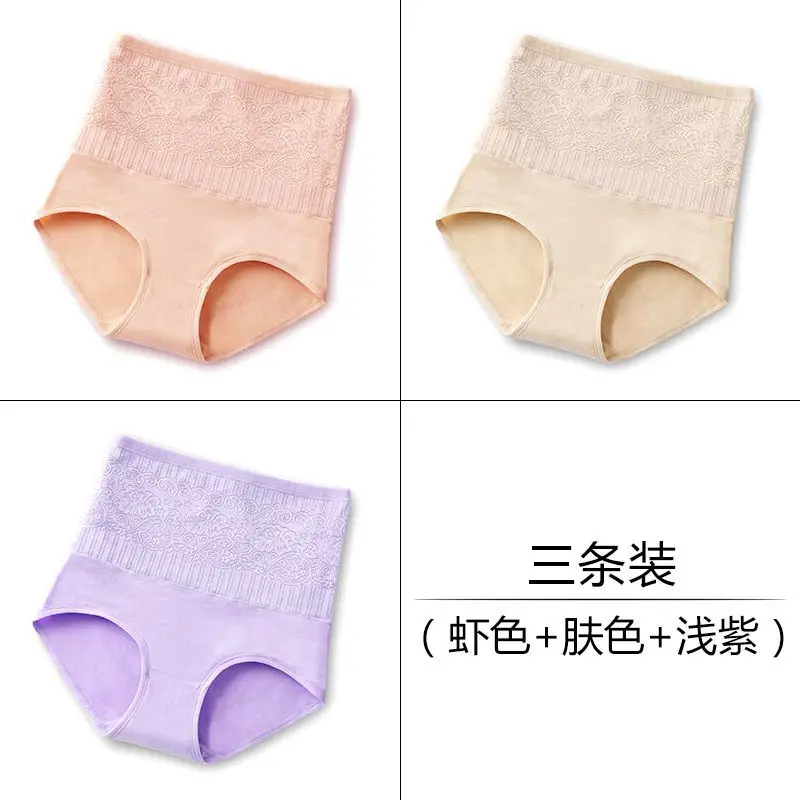 light purple 3 шт., новое нижнее белье женские трусики, хлопковые трусы с высокой посадкой, однотонные кружевные, большие размеры, сексуальные прозрачные трусики, шорты, трусы для девочек - Цвет: light purple