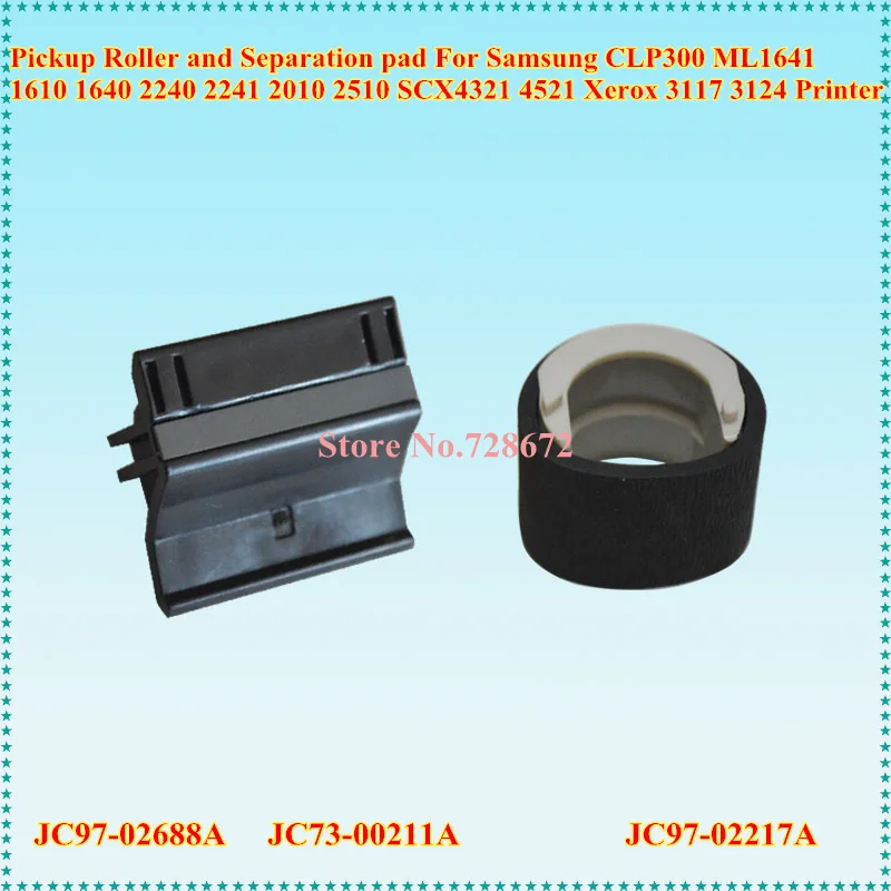 Фотомагнитола для Samsung ML1610 ML1640 ML2010 ML2240 ML2241 SCX4521 | Компьютеры и офис