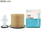 Автомобильный масляный бензиновый фильтр 2012 - 2015  Scion XD 2008 - 2014  Prius V 2012 - 2018  Scion IM 2016