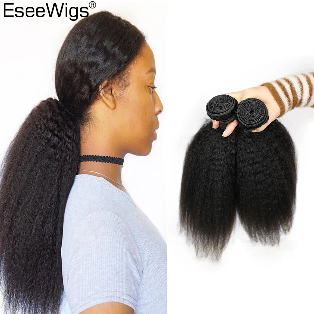 Eseewigs странный прямые волосы бразильский волосы remy Weave Связки грубой яки пряди человеческих волос для наращивания