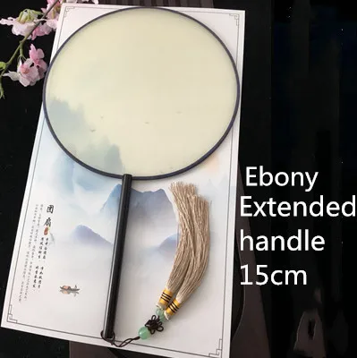 black round ebony Традиционное ремесло пустой китайский шелк тутового шелкопряда веер ручная живопись круглый белый Ручной Веер для взрослых DIY Вышивка винтажная ручка веер - Цвет: black round ebony