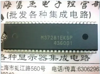 2 шт. SVA M37281EKSP обеспечение качества | Электронные компоненты и принадлежности
