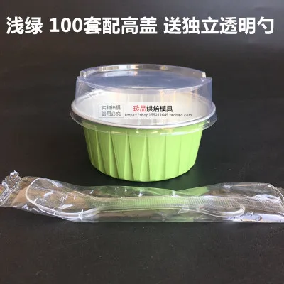 green 100 комплектов, чашки для торта/лунные лотки для торта/коробки для торта из алюминиевой фольги с крышкой, кухонные инструменты - Цвет: green